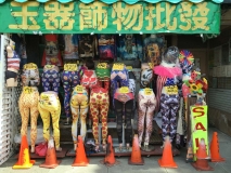 Enter POM June: Questionable Taste